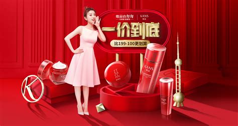 韓束紅蠻腰護膚品怎么樣(韓束紅蠻腰護膚品怎么樣適合什么年齡段)縮略圖