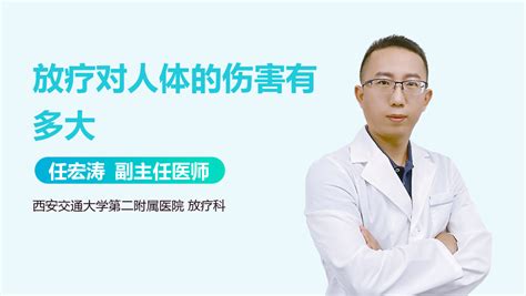 背背佳對身體的傷害有多大,背背佳對身體的傷害有多大新聞縮略圖
