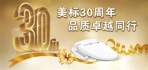 美標衛浴代理招商,美標衛浴加盟代理電話縮略圖