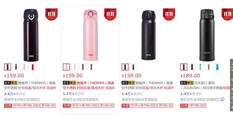 保溫杯品牌排行榜前十名(保溫杯品牌排行榜前十名中國(guó))縮略圖