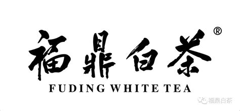 福鼎白茶十大知名品牌(福鼎白茶十大知名品牌排行)縮略圖
