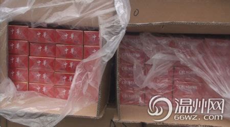 歐根紗煙多少一條(歐根紗香煙中國有賣嗎)縮略圖