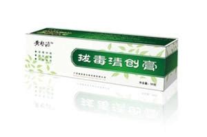 拔毒膏拔火癤子一般用幾天見效(火癤子是什么原因引起)縮略圖