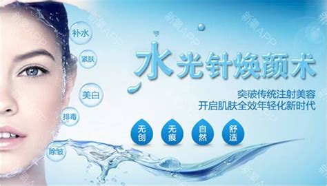 小棕瓶水光針的功效,小棕瓶水光針的功效和作用縮略圖