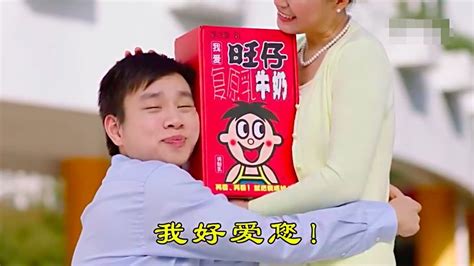 旺仔牛奶小孩子喝好不好,旺仔牛奶小孩子喝好不好一歲縮略圖