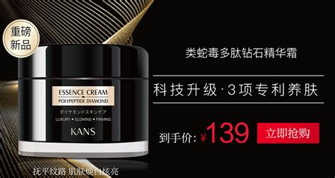 韓束旗艦店直播眼膜,韓束官方旗艦店直播眼膜專柜正品縮略圖