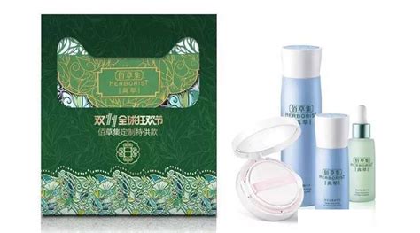 佰草集典萃系列屬于什么檔次(佰草集系列適合年齡段)縮略圖