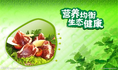綠色食品指什么食品(綠色食品指什么食品呢)縮略圖
