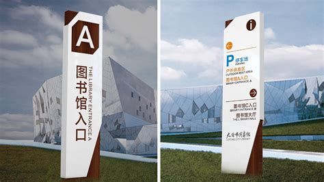 標識標牌設計,標識標牌設計一般用什么軟件縮略圖