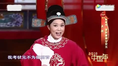 狀元紅吳瓊,狀元紅吳瓊完整版縮略圖