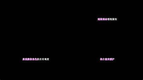 單車 歌詞,單車歌詞表達什么意思縮略圖