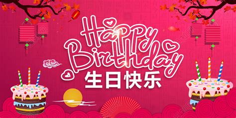 玫紅色英語怎么讀(玫紅色英語怎么讀pink)縮略圖