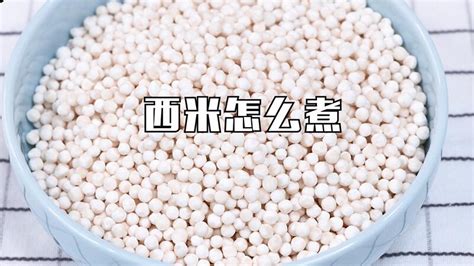 絲苗米為什么煮出來不好吃(絲苗米為什么煮出來黏糊糊的)縮略圖