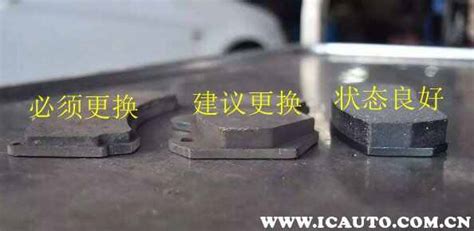 剎車片異響金屬摩擦聲(剎車片異響金屬摩擦聲怎么解決)縮略圖