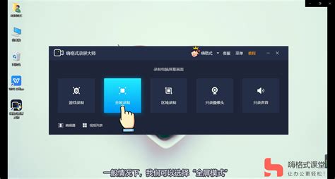 小喇叭錄音怎么錄,小喇叭錄音怎么錄到一半就自行播放縮略圖