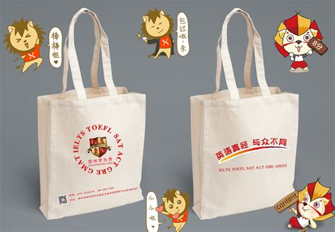 帆布袋diy圖案(帆布袋diy圖案簡單)縮略圖