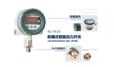 氣泵壓力開關如何調整(氣泵壓力開關如何調整圖)縮略圖