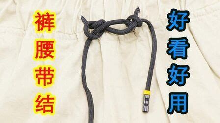 腰帶打結方法,腰帶打結方法連衣裙縮略圖