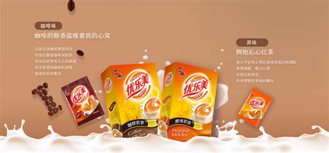 優(yōu)樂美的廣告詞,優(yōu)樂美的廣告詞是怎么說的?縮略圖