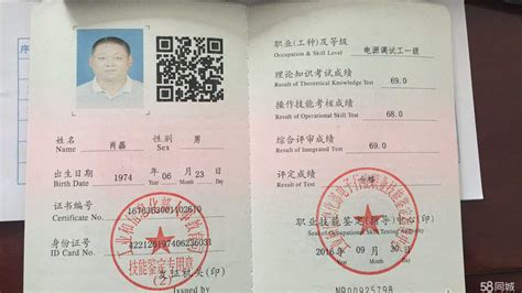 鏟車操作證在哪里辦理,鏟車操作證在哪里辦理多少錢縮略圖