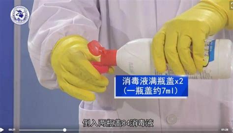 消毒水的味道對人有害嗎,消毒水味道太重對人體的危害縮略圖