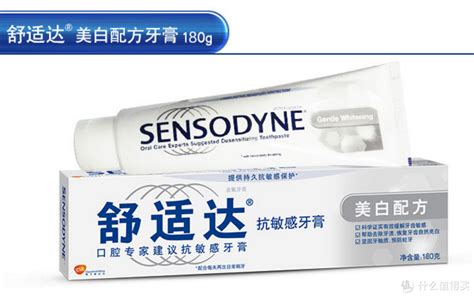 舒適達哪款牙膏抗敏效果最好(舒適達哪款牙膏抗敏效果最好澳大利亞)縮略圖
