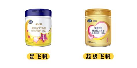 星飛帆和星飛帆a2區(qū)別是啥,星飛帆和星飛帆a2有什么區(qū)別縮略圖