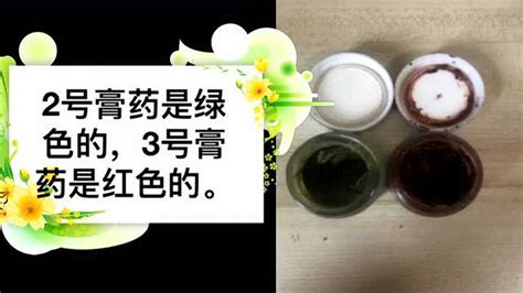 拔毒膏副作用太大了,拔毒膏用多久能拔出膿縮略圖