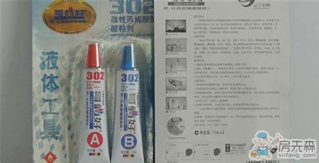 哥倆好膠水耐高溫嗎,哥倆好膠水耐高溫嗎能沾汽車水箱嗎?縮略圖