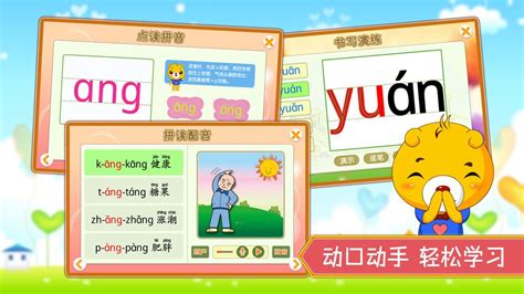比巴卜怎么讀拼音,比巴卜怎么讀拼音怎么寫縮略圖