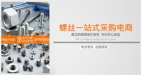 螺帽滑絲怎么辦,螺帽滑絲怎么辦擰出來視頻縮略圖