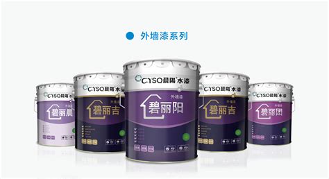 晨陽水漆官網,晨陽水漆官網價格表縮略圖