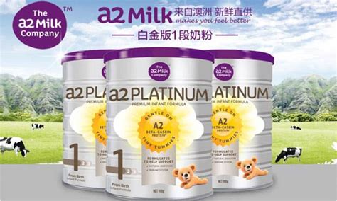 澳優奶粉全國排名第幾(能力多澳優奶粉全國排名第幾)縮略圖