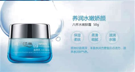 溫碧泉八杯水套裝多少錢(溫碧泉八杯水套裝多少錢一盒)縮略圖