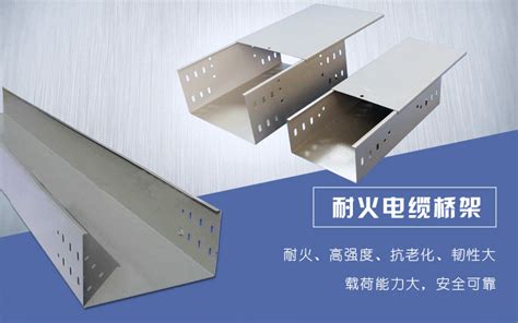電纜橋架廠家(電纜橋架廠家推薦)縮略圖