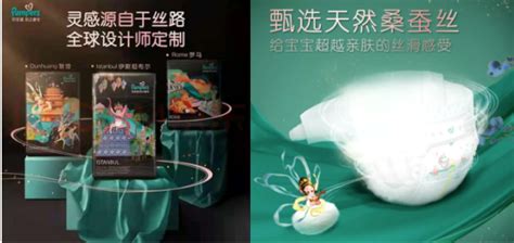幫寶適黑金幫怎么看真假(正品查詢防偽掃一掃)縮略圖