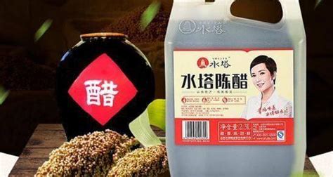 山西陳醋哪個牌子最好(山西陳醋哪個牌子最好吃)縮略圖
