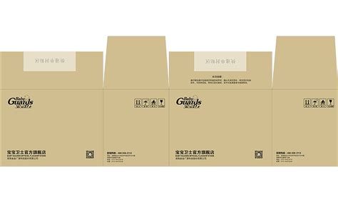 紙箱包裝(紙箱包裝定做廠)縮略圖