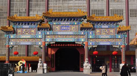南京云錦博物館官網(wǎng)預(yù)約,南京云錦博物館官網(wǎng)預(yù)約入口縮略圖