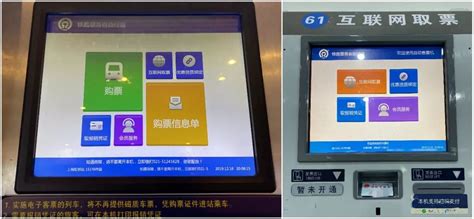 大巴車訂票用什么軟件,大巴車訂票用什么軟件訂縮略圖