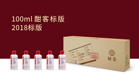 酣客酒代理加盟電話,酣客酒代理加盟電話江西縮略圖