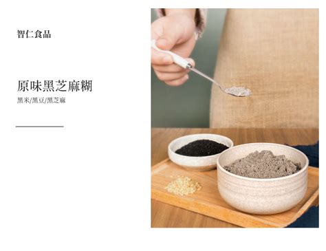 芝麻糊的拼音(芝麻糊的拼音讀音)縮略圖