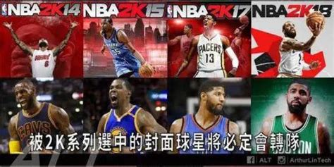 黑八奪冠,黑八奪冠的球隊縮略圖