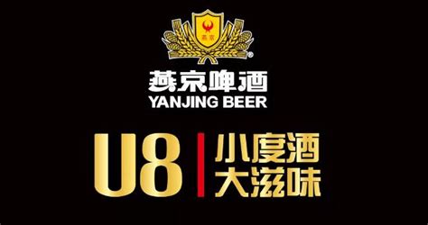 燕京啤酒u8(燕京啤酒u8多少錢一箱)縮略圖