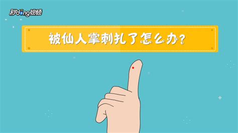 釘子扎了腳出血了還要打破傷風嗎(釘子扎了腳怎么處理好得快)縮略圖