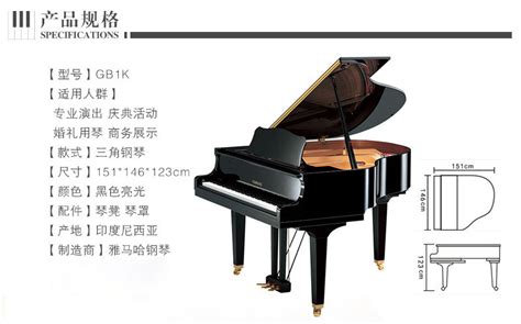 三角鋼琴價格一般多少錢一臺,三角鋼琴價格一般多少錢一臺雅馬哈縮略圖