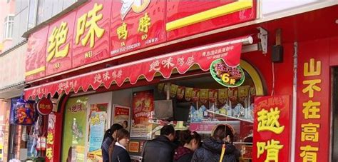 熟食店加盟10大品牌排行(熟食店加盟10大品牌排行榜)縮略圖