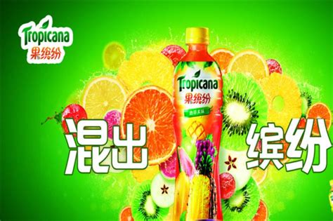 熱帶水果味飲料(熱帶水果味飲料有哪些)縮略圖