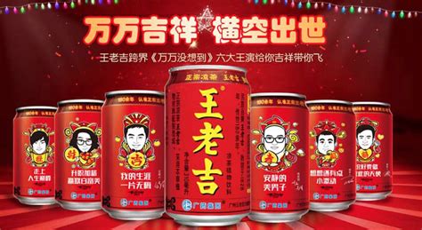 和其正和王老吉哪個效果好,和其正和王老吉哪個降火好縮略圖