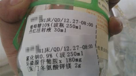 瓶子丹(甄子丹)縮略圖